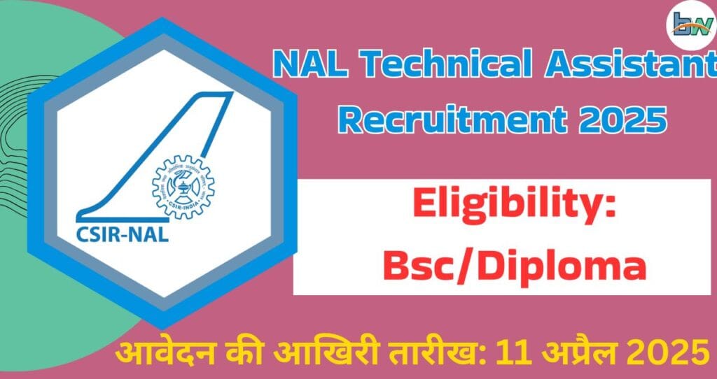 NAL Technical Assistant Recruitment 2025 : अधिसूचना और ऑनलाइन आवेदन 3 NAL Technical Assistant Recruitment 2025