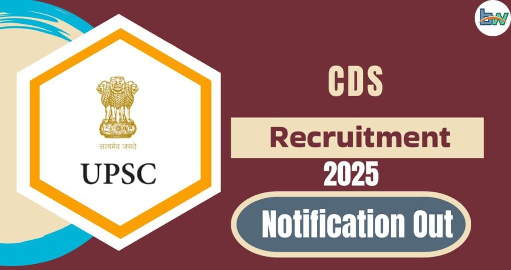 UPSC CDS Recruitment 2025: सेना में अधिकारी बनने का सुनहरा मौका 3 UPSC CDS Recruitment 2025